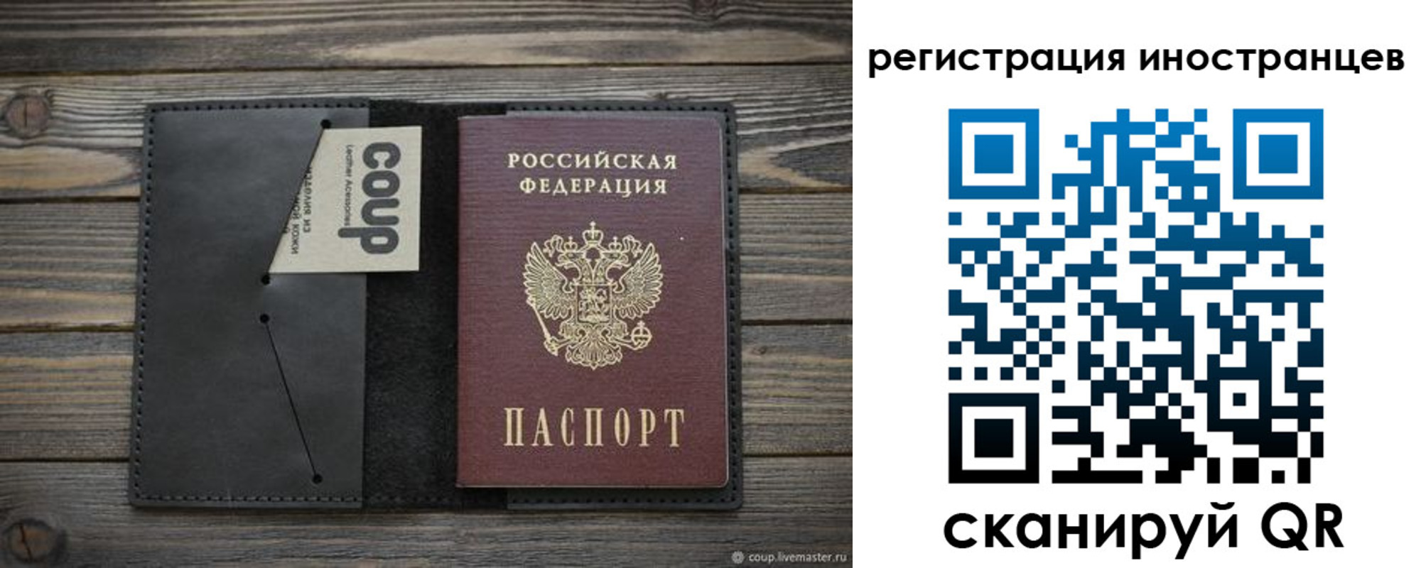 регистрация в Пикалёво