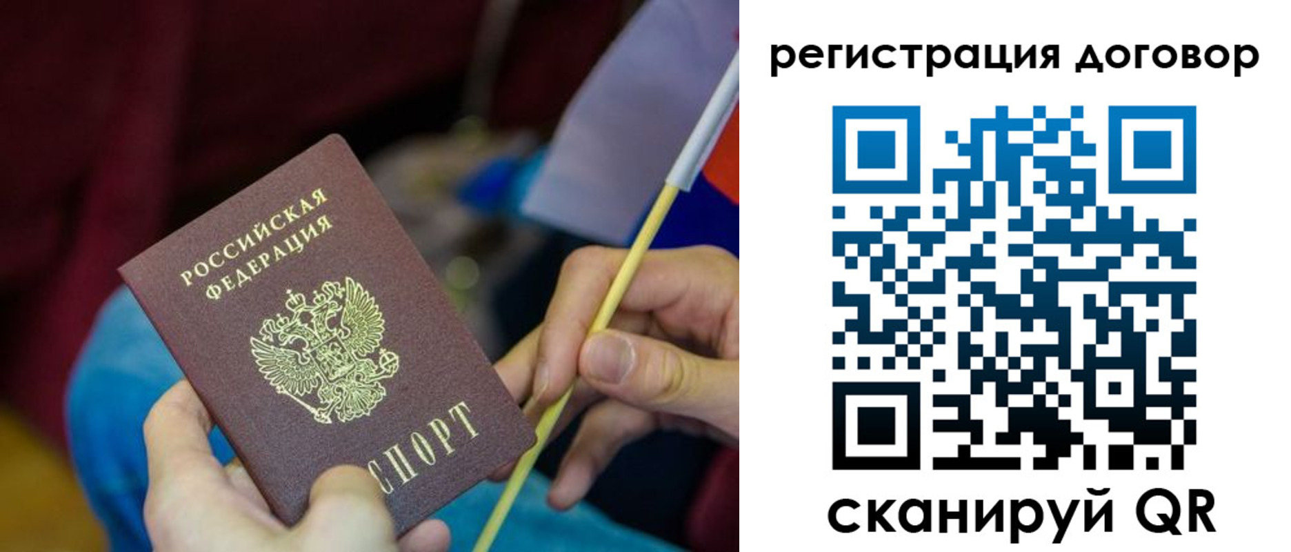 временная регистрация в квартире в Пикалёво