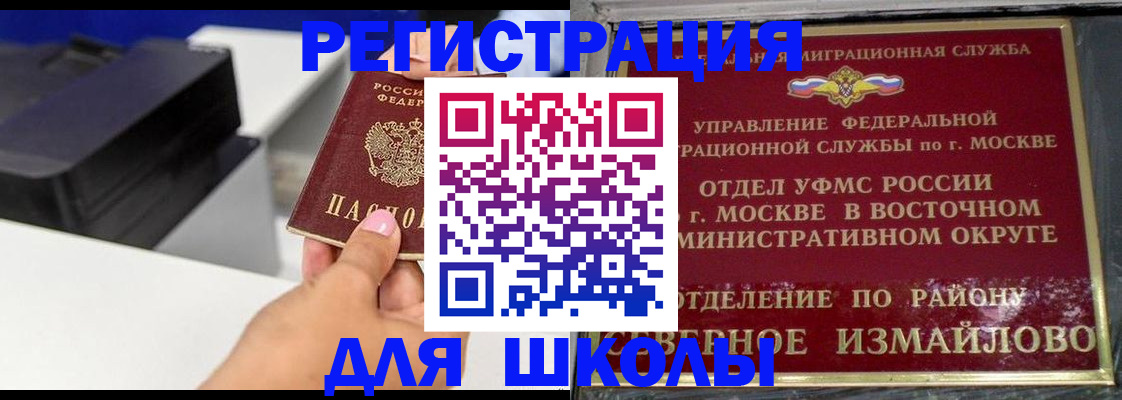 купить прописку в Пикалёво