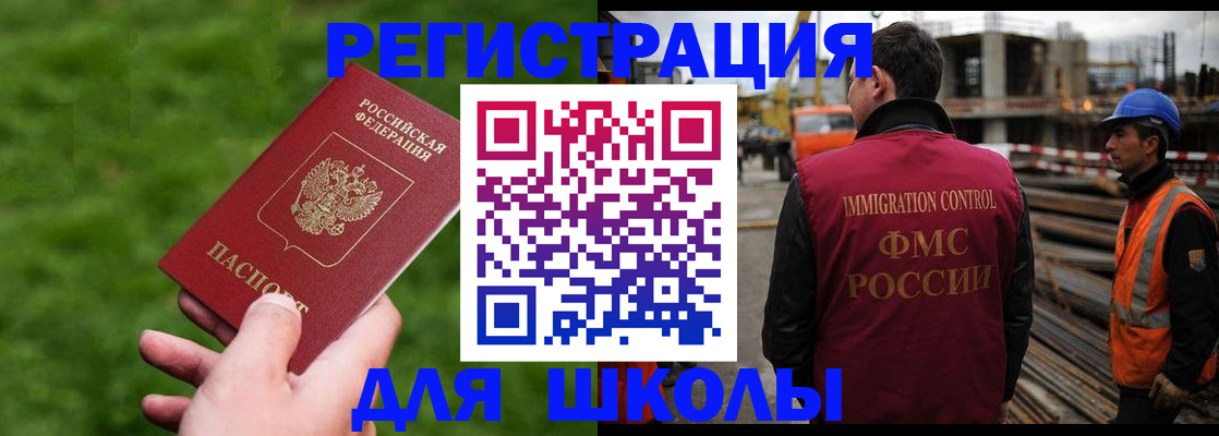 прописка от собственника в Пикалёво