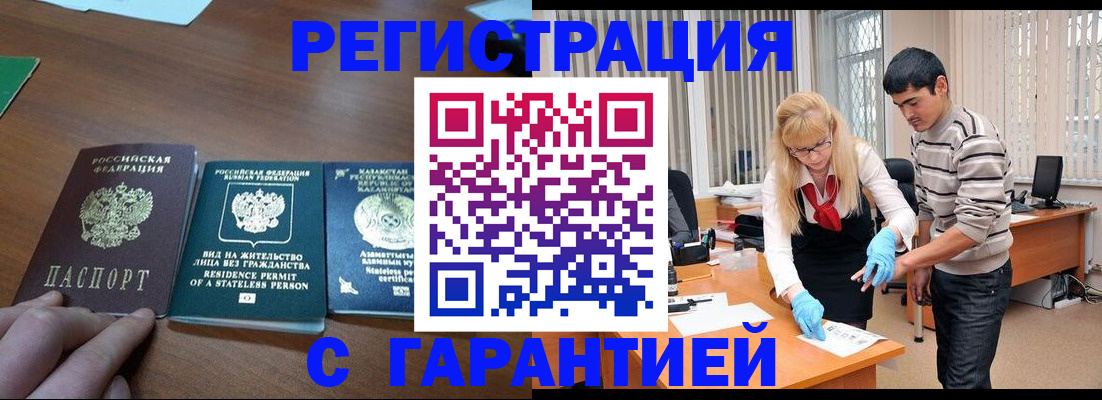 временная регистрация адрес в Пикалёво