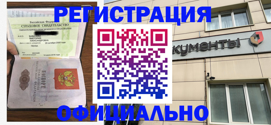 регистрация для школы в Пикалёво