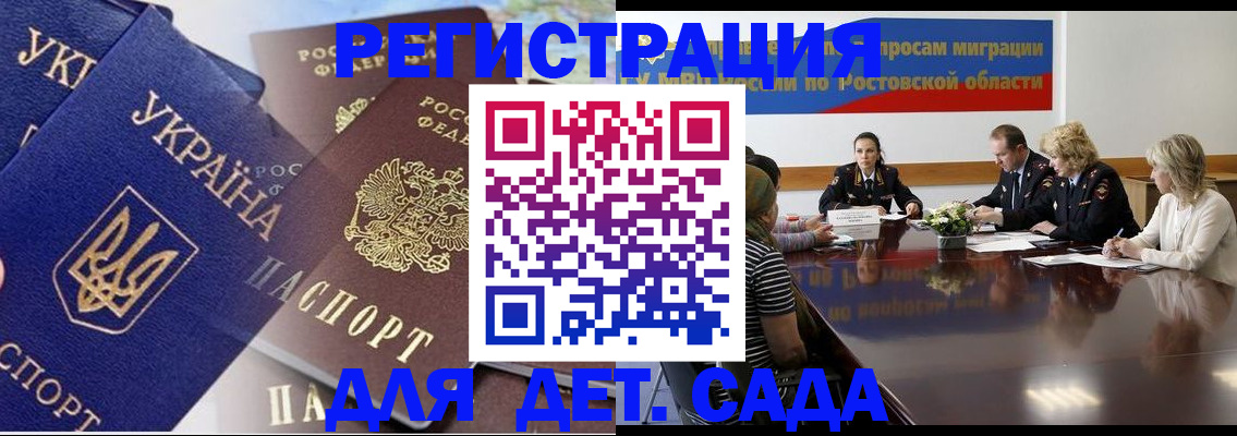 прописка штамп в Пикалёво