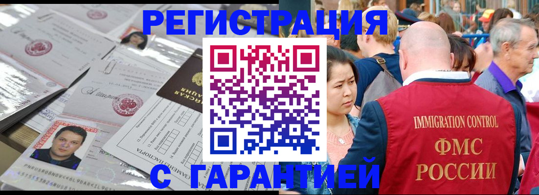 прописка для школы в Пикалёво