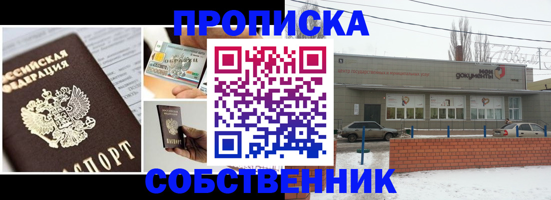 регистрация для школы в Пикалёво